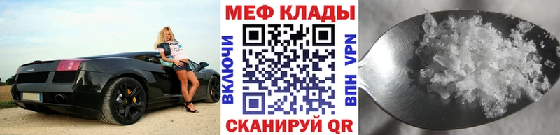 Купить Устюжна Метадон  ГАШ  A-PVP  МАРИХУАНА  ссылка на мегу рабочий сайт  Кокаин 