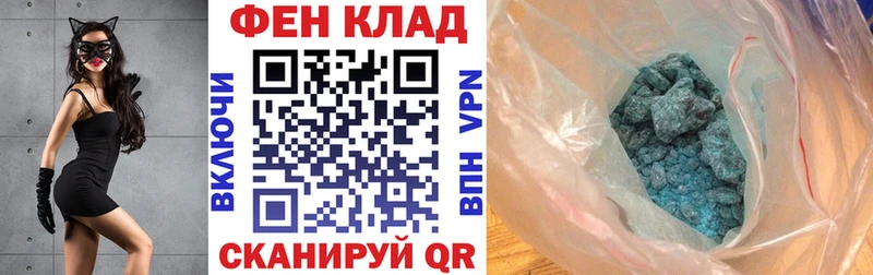 АМФ 98%  Устюжна 
