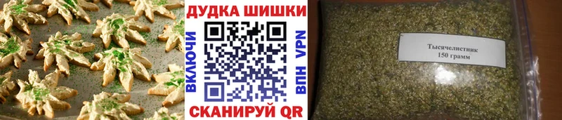 блэк спрут ссылка  Устюжна  Canna-Cookies конопля 