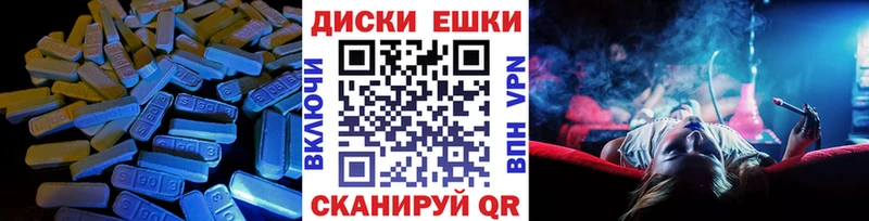 Экстази Дубай  Устюжна 