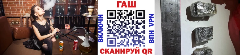 где купить наркоту  Устюжна  ГАШИШ hashish 