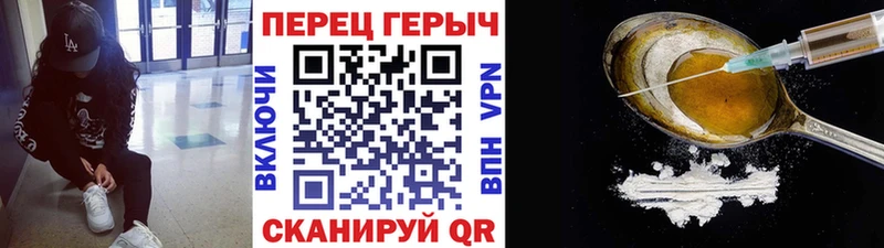 Героин белый  Устюжна 