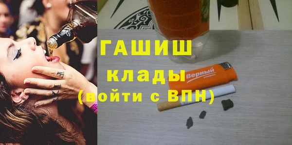 MDMA Армянск