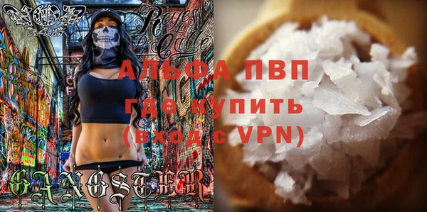 MDMA Армянск