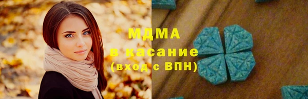 стафф Арсеньев