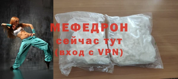 стафф Арсеньев