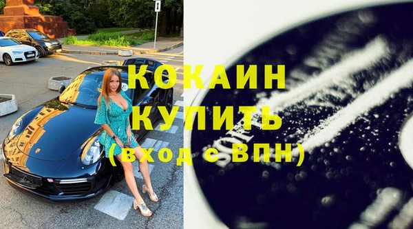MDMA Армянск