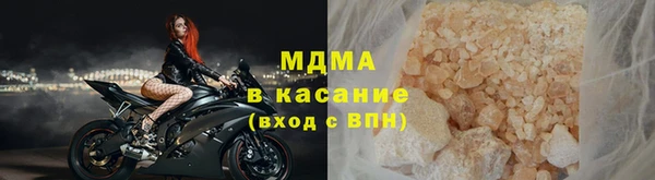 мдпв Аркадак