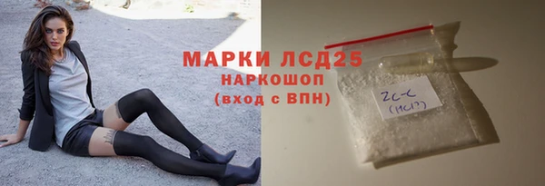 MDMA Армянск