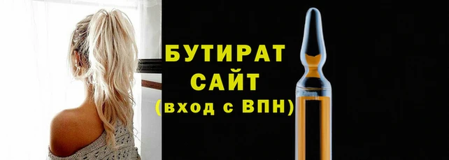 стафф Арсеньев