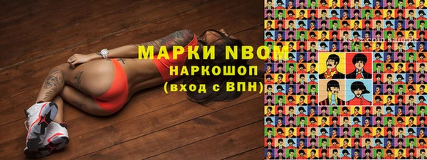 MDMA Армянск