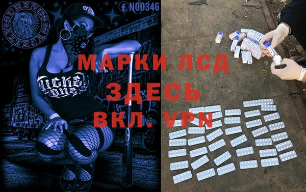 MDMA Армянск