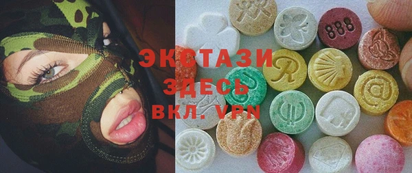 стафф Арсеньев