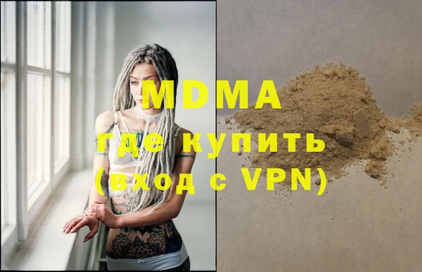 мдма Шарыпово