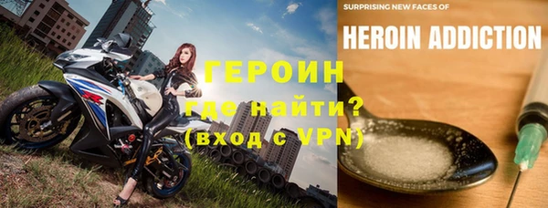 мет Шадринск