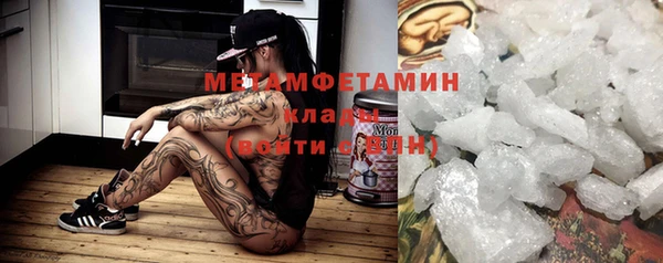 MDMA Армянск