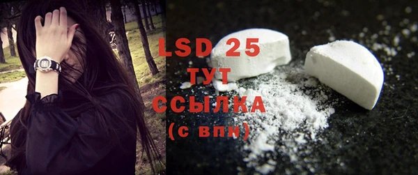 MDMA Армянск