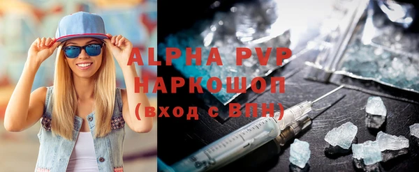 стафф Арсеньев