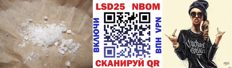 ЛСД экстази кислота MEGA Устюжна закладки