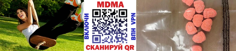 МДМА crystal  Устюжна 