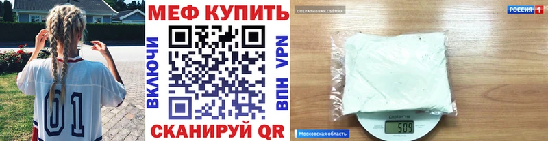 МЯУ-МЯУ VHQ  что такое   Устюжна 