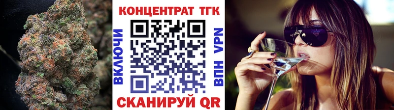 ТГК гашишное масло  Устюжна 